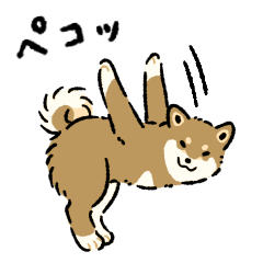[LINEスタンプ] 今日も柴犬が可愛い5 -胡麻柴-