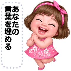 [LINEスタンプ] Message Stickers (Maxy 4) JP