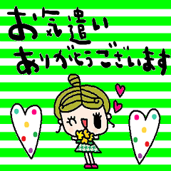 [LINEスタンプ] nenerinシンプル日常会話スタンプ969気遣い