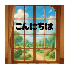 [LINEスタンプ] 窓から見える景色