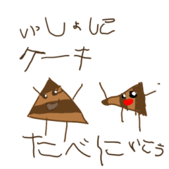 [LINEスタンプ] あちゅのすたんぷ3