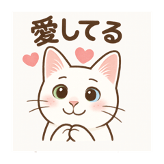 [LINEスタンプ] レオくんとくーちゃん