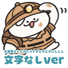 [LINEスタンプ] 文字なし うさぎときどきにんじん11