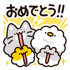 [LINEスタンプ] お祝いに使える！もこどりスタンプ