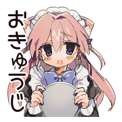[LINEスタンプ] ポンコツねこみみメイド★日常
