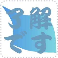 [LINEスタンプ] 色の錯視 メッセージ スタンプ 249