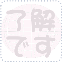 [LINEスタンプ] 日本の和柄 メッセージ スタンプ D100