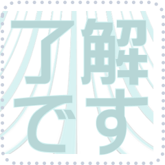 [LINEスタンプ] 日本の和柄 メッセージ スタンプ F05