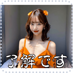 [LINEスタンプ] 女の子 メッセージ スタンプ 40