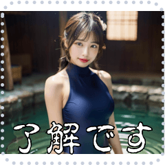[LINEスタンプ] 水着女子 メッセージ スタンプ 05