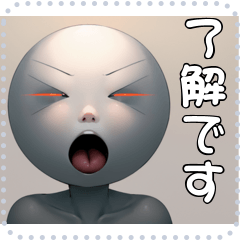 [LINEスタンプ] 顔 メッセージ スタンプ 09
