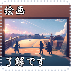 [LINEスタンプ] 絵画 メッセージ スタンプ 30