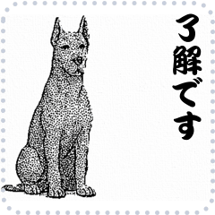 [LINEスタンプ] 犬の メッセージ スタンプ 02
