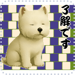[LINEスタンプ] 犬の メッセージ スタンプ 130