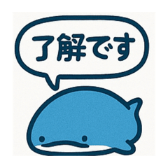 [LINEスタンプ] クジラスタンプ2@