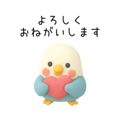 [LINEスタンプ] トリさんのクレイ風スタンプ｜よく使う一言
