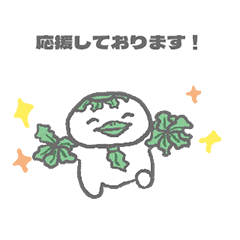 [LINEスタンプ] おにまるず（わかめごはん）