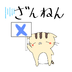 [LINEスタンプ] 薄毛猫のコモンくん〜軽いあいさつ編