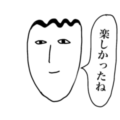 [LINEスタンプ] 牡蠣おとこのスタンプ。その1