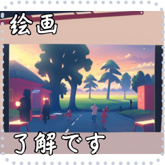 [LINEスタンプ] 絵画 メッセージ スタンプ 01