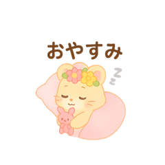 [LINEスタンプ] キラキラハムハムスタンプ♪