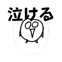 [LINEスタンプ] 動く！バナナくんのスタンプ