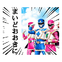 [LINEスタンプ] ケアレンジャースタンプ3
