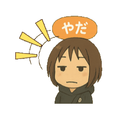 [LINEスタンプ] 脱力系反抗期スタンプ