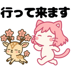 [LINEスタンプ] ねっ娘【敬語】