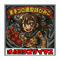 [LINEスタンプ] 日替わり以上のおはようスタンプ