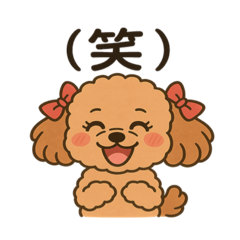 [LINEスタンプ] プリティるーちゃん