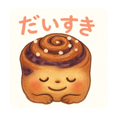 [LINEスタンプ] ブルベリーぱんちゃんきゅん