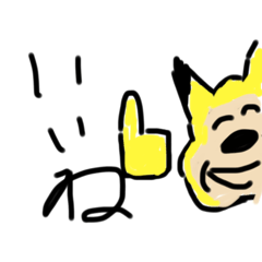 [LINEスタンプ] ネズミ太郎のラインスタンプ2！の画像（メイン）