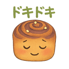 [LINEスタンプ] ブルベリーぱんちゃんどきどき