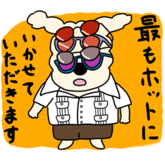 [LINEスタンプ] おたねの夏休み