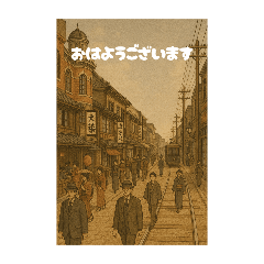[LINEスタンプ] 大正ロマン風のスタンプです！