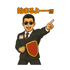 [LINEスタンプ] Bewith__