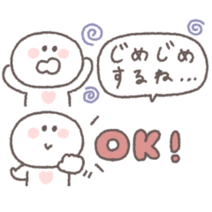 [LINEスタンプ] 梅雨から夏に便利◎ちびっこにこりん #2