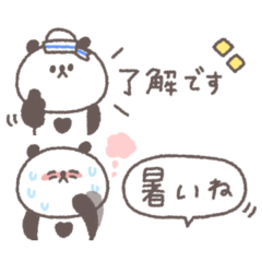 [LINEスタンプ] 夏に便利◎ちびっこぱんださん #1