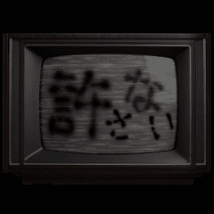 [LINEスタンプ] 動く❗ホラー テレビ ノイズ文字スタンプ 黒
