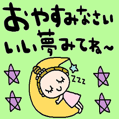 [LINEスタンプ] nenerinシンプル日常会話スタンプ925気遣い