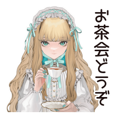 [LINEスタンプ] ゴシック＆ロリータガールのお茶会♡