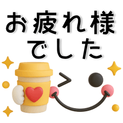 [LINEスタンプ] ぷっくり❤️毎日のスタンプ