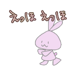 [LINEスタンプ] 動くうさ②なんとなく2個目