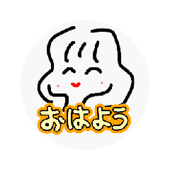 [LINEスタンプ] Maki'sスタンプあいさつ18