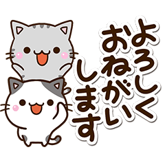 [LINEスタンプ] 毎日便利なちびネコ