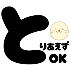 [LINEスタンプ] つぶやき系★アザラシくんぼそっとスタンプ