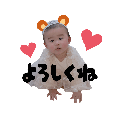 [LINEスタンプ] ちぱちゃんすたんぷ【1歳記念】