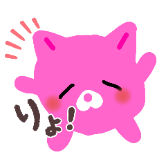 [LINEスタンプ] ねこのにゃんにゃFRIENDS  1