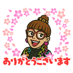 [LINEスタンプ] 久仁子さんのスタンプ
